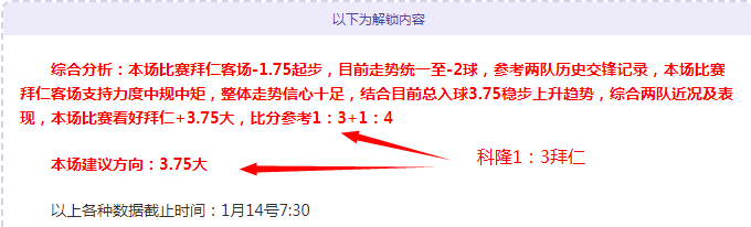 中国,男足全力迎,战小组赛次,188bet金宝博体育app下载,188bet金宝博体育官网,188bet金宝博体育官方网站,188bet金宝博体育平台
