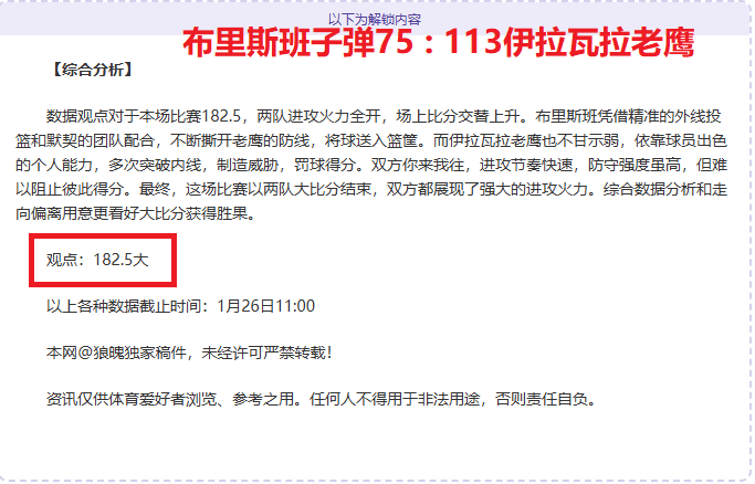 活塞险胜老,鹰延续十连,坎宁安,188bet金宝博体育app下载,188bet金宝博体育官网,188bet金宝博体育官方网站,188bet金宝博体育平台
