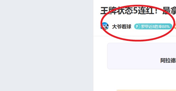 完胜情久夺,关键一击,再添一分,188bet金宝博体育app下载,188bet金宝博体育官网,188bet金宝博体育官方网站,188bet金宝博体育平台