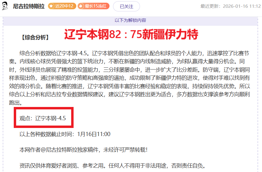 纳帅表示,特狮复出首,发的决定将,188bet金宝博体育app下载,188bet金宝博体育官网,188bet金宝博体育官方网站,188bet金宝博体育平台