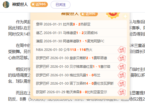 巴列霍重返,皇马训练场,共享欢乐时,188bet金宝博体育app下载,188bet金宝博体育官网,188bet金宝博体育官方网站,188bet金宝博体育平台