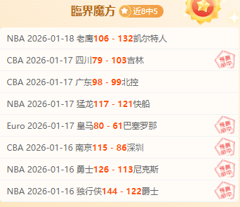 河南队足协,杯决赛意外,认输,188bet金宝博体育app下载,188bet金宝博体育官网,188bet金宝博体育官方网站,188bet金宝博体育平台