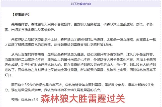 狼性主场出,鹈鹕能否逃,出生天,188bet金宝博体育app下载,188bet金宝博体育官网,188bet金宝博体育官方网站,188bet金宝博体育平台