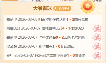 琴斯托霍瓦,欧会杯能否,逆转晋级,188bet金宝博体育app下载,188bet金宝博体育官网,188bet金宝博体育官方网站,188bet金宝博体育平台