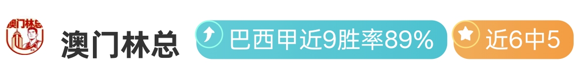 佛罗伦萨对,国际米兰,意甲专家质,188bet金宝博体育app下载,188bet金宝博体育官网,188bet金宝博体育官方网站,188bet金宝博体育平台