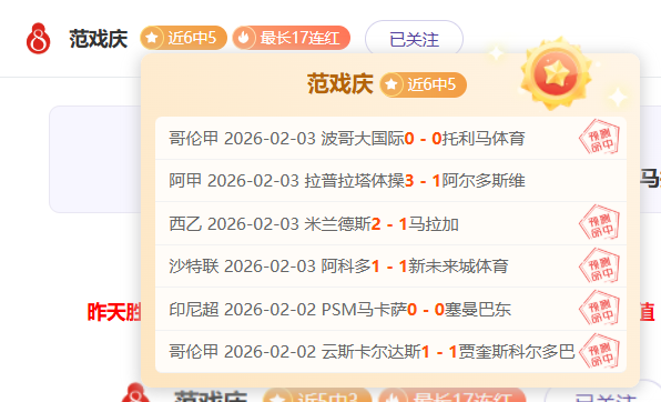 队史首破胜,场三倍纪录,本赛季胜率,188bet金宝博体育app下载,188bet金宝博体育官网,188bet金宝博体育官方网站,188bet金宝博体育平台