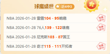 蒂华纳主场,分析,专家解读大,188bet金宝博体育app下载,188bet金宝博体育官网,188bet金宝博体育官方网站,188bet金宝博体育平台