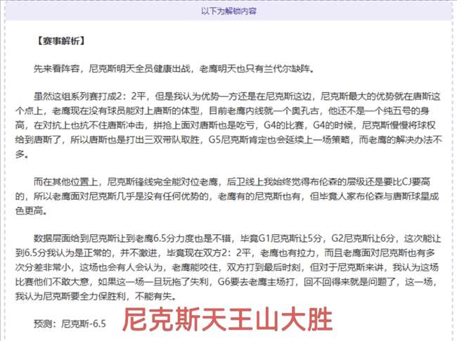 荷兰,西班牙,马特森进球,188bet金宝博体育app下载,188bet金宝博体育官网,188bet金宝博体育官方网站,188bet金宝博体育平台