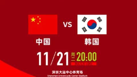 张帅网球成长历程访谈：图文共鸣，自豪回望