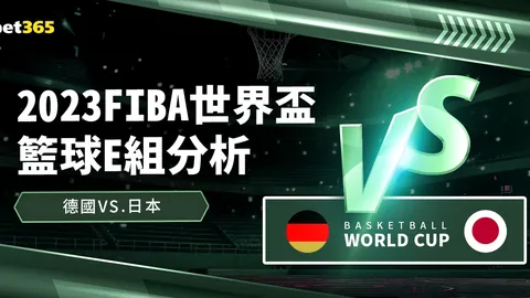 歌斯甲6胜5佳绩，榜首球队逆势出征，揭秘数据背后的悬念之谜！
