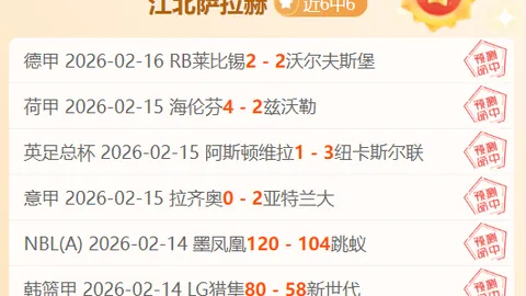 齐达内荣获阿扎尔赞誉，米克尔与梅西紧随其后
