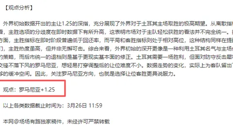 猛龙主帅批评TT态度，TT反驳：落后30分还责怪？为何不追求乐透签？