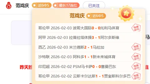 NBA队史首破胜场三倍纪录，本赛季胜率实现五成新高峰！